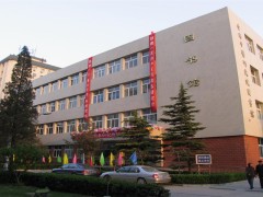 中国中医科学院图书馆