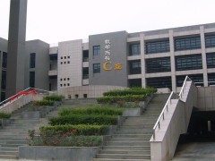 西北工业大学教学楼