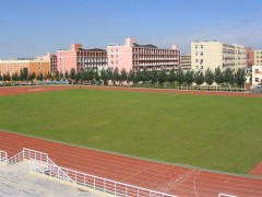 东北师范大学体育场